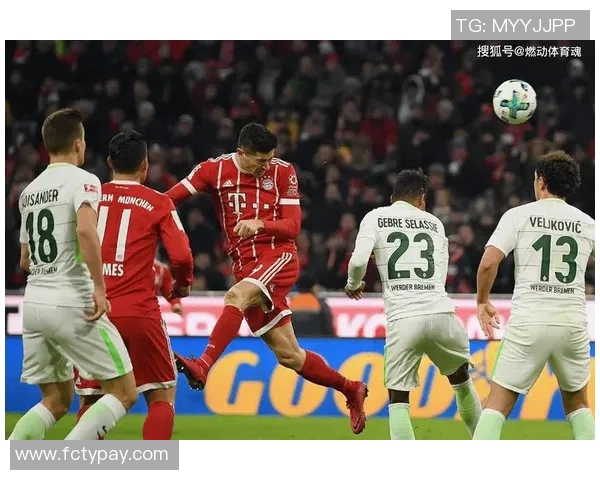 莱红牛主场迎战不莱梅期待全取三分力争联赛前列位置